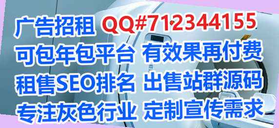 永寿卵源光伏经营部